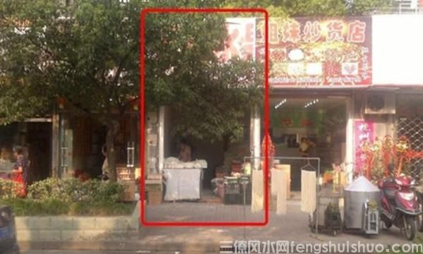 店铺风水需注意，一条街相差20米，就是天壤之别！