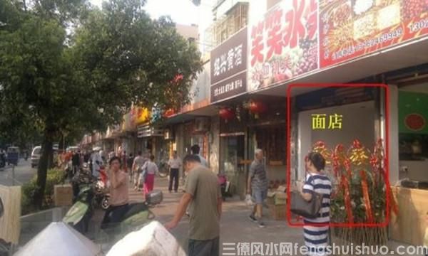 店铺风水需注意，一条街相差20米，就是天壤之别！(图2)