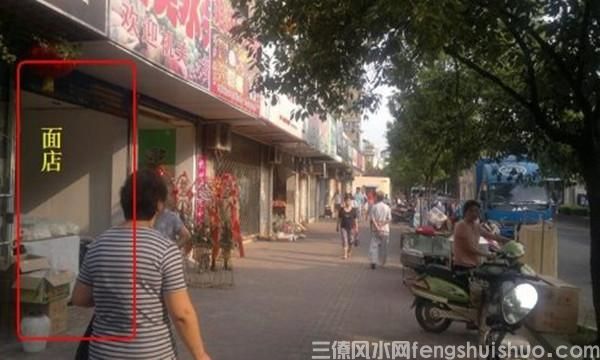 店铺风水需注意，一条街相差20米，就是天壤之别！(图3)