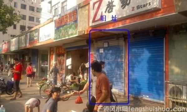 店铺风水需注意，一条街相差20米，就是天壤之别！(图5)