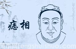 女人左眼尾有痣代表什么？女人左眼角有痣好不好？