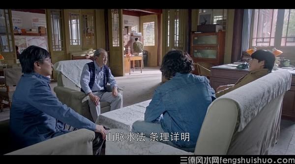 祖坟风水怎么看，怎样的祖坟才算是好风水？(图4)