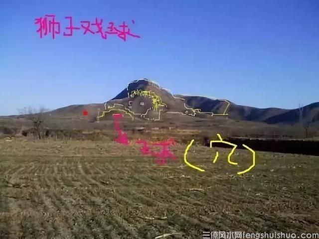 阴宅风水入坟断事口诀(图2)