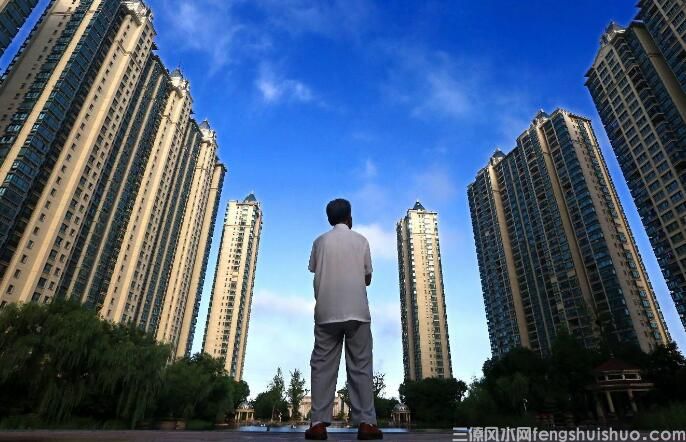 2021年买房的四个风水要点