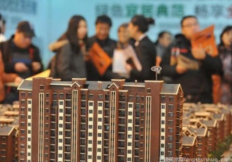 买房必须注意的基本要素