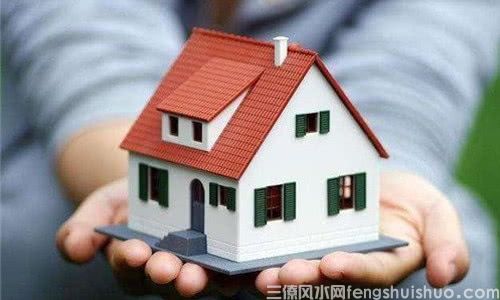 风水住宅的五个基本风水条件