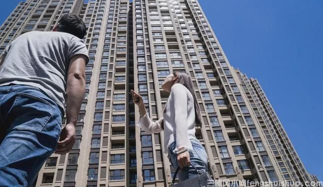 2021年高层住宅的风水注意事项(图1)