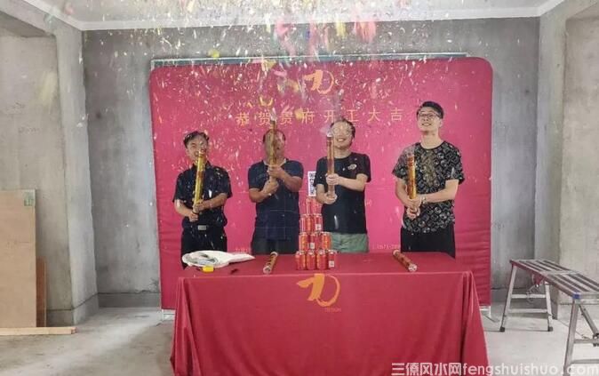 谈谈住宅装修开工风水注意事项