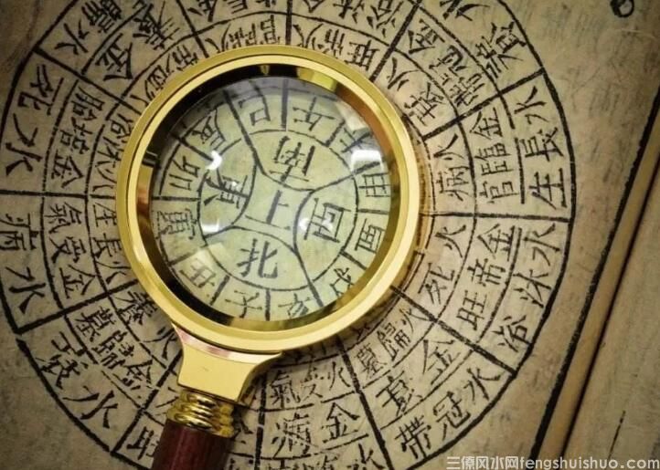 风水学入门图解房屋住宅风水大全