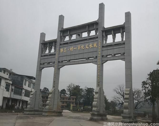 三僚风水先生七不看，三僚风水大师七不看！(图1)