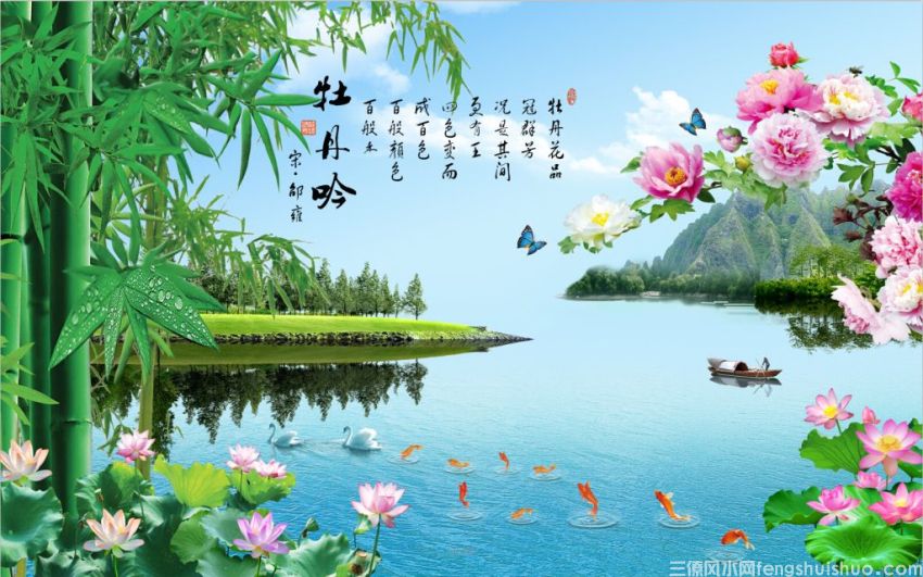 (图)最好旺财山水风景图片大全(图12)