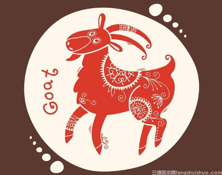 91年的羊30以后开始顺风顺水（运势解析）