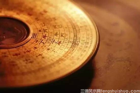 一命二运三风水，四积阴德五读书...(图2)