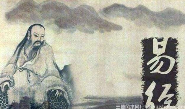 为什么学易经没好下场,真的会看死人吗?