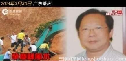 谈谈香港风水大师与大陆的风水先生区别！(图6)