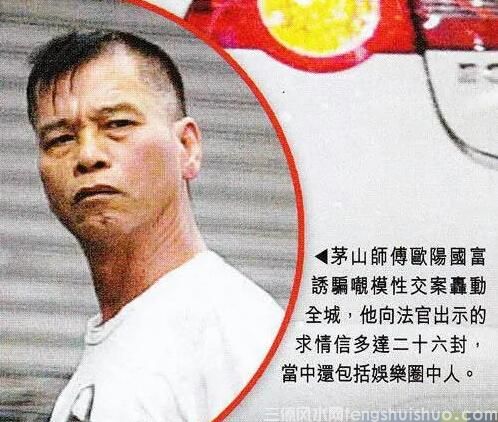 谈谈香港风水大师与大陆的风水先生区别！(图8)