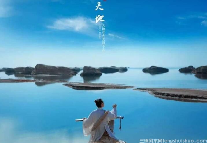 风水大师与风水先生有什么区别吗？