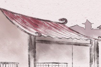 农村风水好住宅顺口溜 一字一句皆为风水