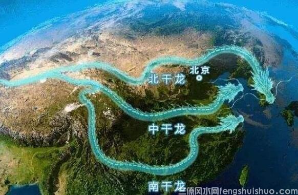 龙脉是什么意思？龙脉的由来？