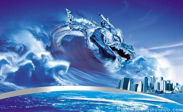 风水学术语“水龙”是什么意思，风水术语解释大全