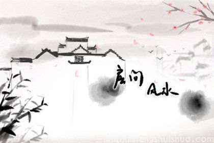 买东边户的房子后悔死了原因是什么？