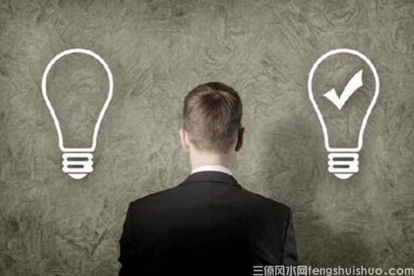 什么八字人极致聪明，谋略高的八字