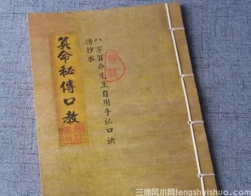 【八字书籍】想学八字入门看什么书好？