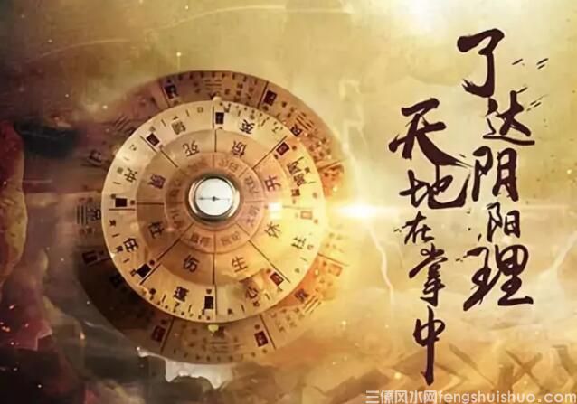 命理与风水中的用神大揭秘，一起来看看！