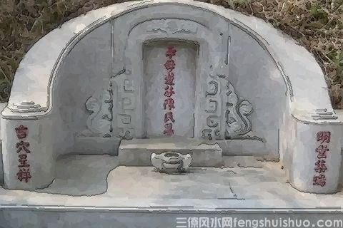 祖坟被破坏该如何化解 怎么化解祖坟风水不好的影响？