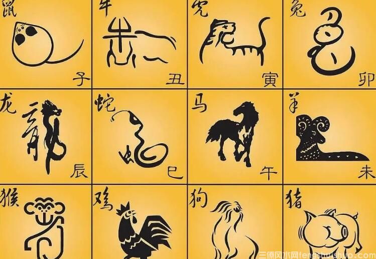 风水大师的忠告之12生肖(图1)