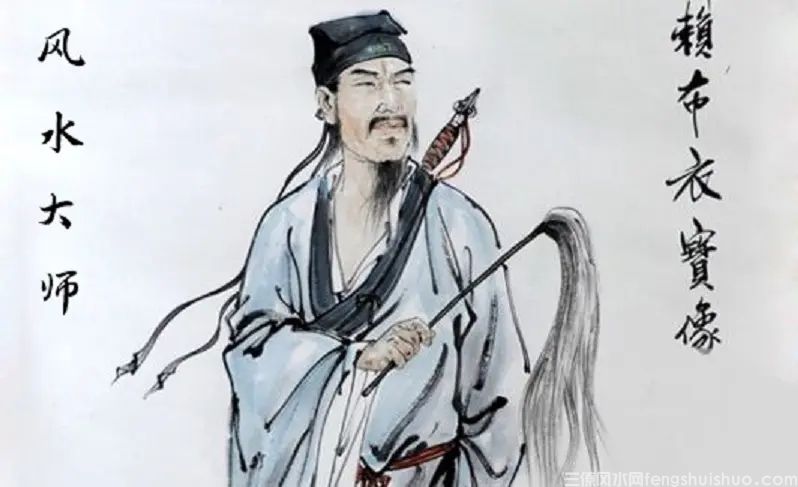 风水大师与风水先生有区别吗?(图1) 风水大师与风水先生有区别吗?(图1)