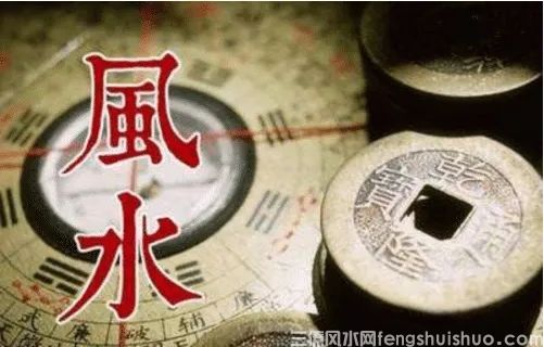 风水学的十大理论是什么?