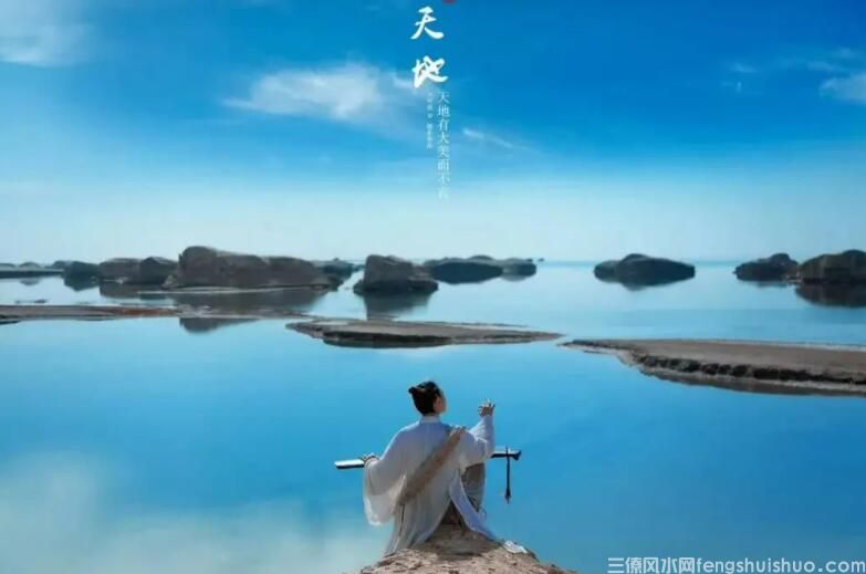 风水中的人体与磁场及微波