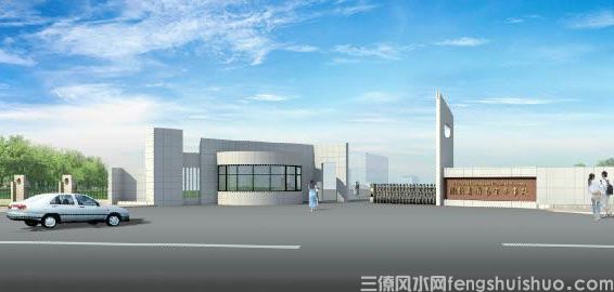 工厂大门风水的意义与朝向及设计
